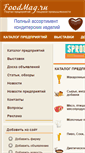 Mobile Screenshot of foodmag.ru