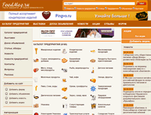 Tablet Screenshot of foodmag.ru